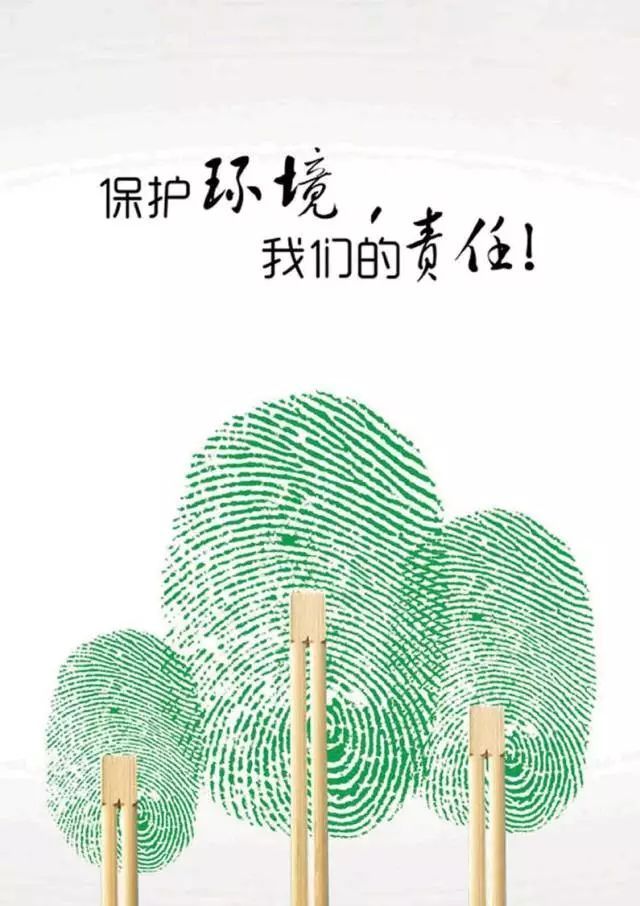 物業(yè)公司環(huán)境宣傳標語200條