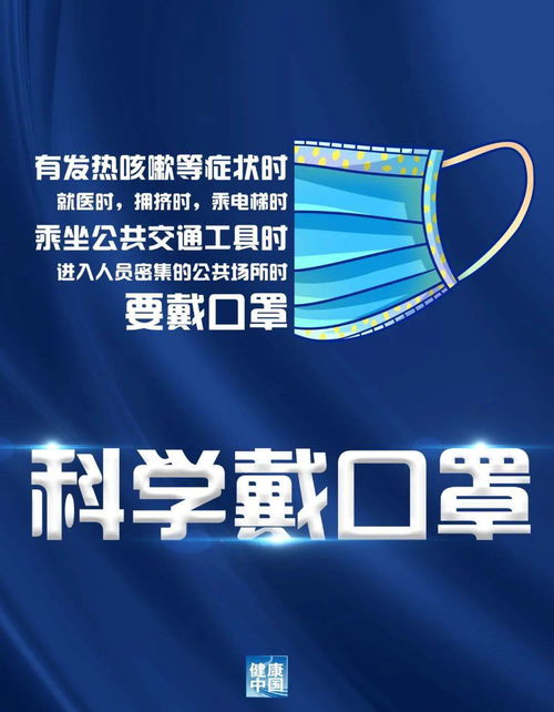 物管區(qū)域疫情防控操作指南與工作人員注意事項