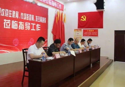 南山、東海區域物業管理工作獲聯合調研組指導，多部門協同推進基層治理現代化