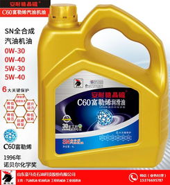 豪馬克潤滑油代理條件詳解