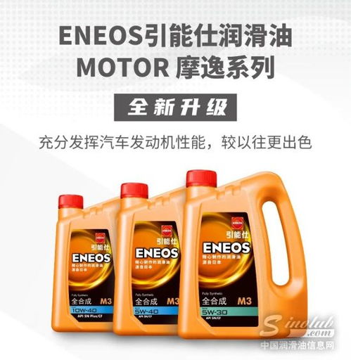 潤滑油 工業與車輛的高效潤滑解決方案