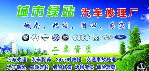 汽車修理廠 專業汽車維修的重要性與選擇指南