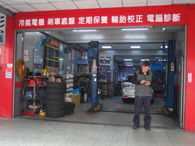 臺(tái)北市大安區(qū)優(yōu)質(zhì)汽車服務(wù)推薦 保養(yǎng)、維修與道路救援一網(wǎng)打盡