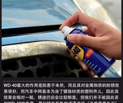 保養(yǎng)汽車也有黑科技？汽車除銹與洗車方法大集合！