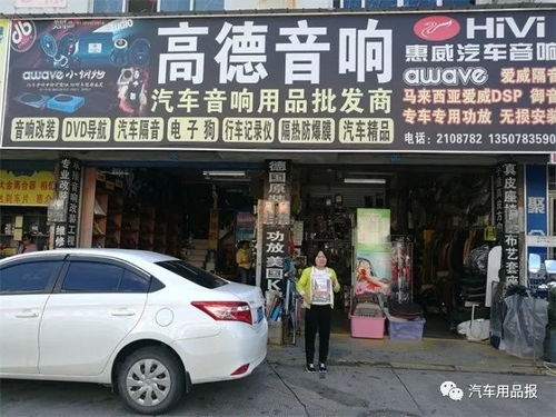 從山水到商機 桂林汽車用品市場的潛力與華南萬里行的新里程