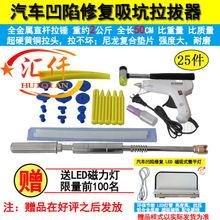 汽車 用品 配件 改裝 摩托