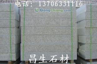 五蓮路沿石供應 質(zhì)量、價格與加工全解析