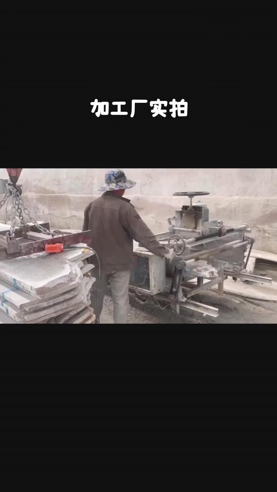 石材加工藝術 從荒料石到精美成品