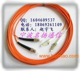 名揚(yáng)供應(yīng) 專業(yè)LC光纖跳線生產(chǎn)廠家，熱銷產(chǎn)品與價(jià)格解析